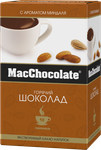Горячий шоколад MacChocolate раствор, с ароматом МИНДАЛЯ, карт/уп, 20г*10шт*10