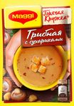 Магги горячая кружка грибная с сухариками 20гр