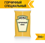 Соус Heinz Горчичный Специальный, балк 700 г.
