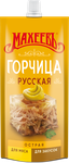 Горчица Махеевъ Русская 140г