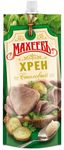 Хрен Махеевъ столовый 140г