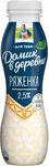 Ряженка Домик в Деревне 2,5% 270г ПЭТ