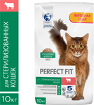 Сухой полнорационный корм PERFECT FIT™ для стерилизованных кошек, с говядиной, 10кг