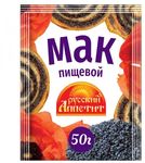 Мак Русский аппетит 50г