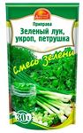 Приправа Русский аппетит Смесь зелени 30г