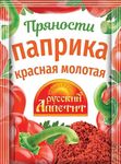 Паприка Русский аппетит молотая 10г