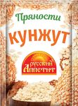 Кунжут Русский аппетит 10г