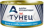 Тунец Дары Атлантиды кусочками в собственном соку 185/24 ключ