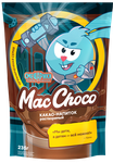 Какао-напиток MacChoco раствор. Смешарики Сквозь Вселенные д/пак 235г*12