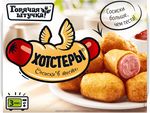 ХОТСТЕРЫ "Горячая штучка" 250г/12шт ХБИ