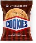 Печенье "Кукис с кусочками темной глазури" 70 г (1шт.) Retail