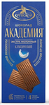 Шоколад Славянка Академия экстрамолочный 88 гр. (15)