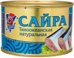 Сайра 5 МОРЕЙ натуральная тихоокеанская ж/б 24*250г