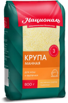 Манная крупа Националь 800гр