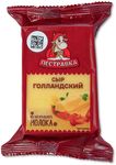 Сыр Пестравка Голландский 45% фасованный флоу-пак 200 г