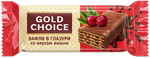 Вафли "GOLD CHOICE" в глазури с какао со вкусом вишни, фас. 0,5кг