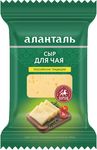 Сыр Аланталь №45 50% для чая 190г 