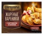 Вареники Стародворье жареные с картофелем и беконом 0,2 кг