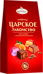 Конфеты Славянка Царское лакомство 210 гр.(12)