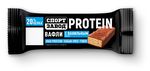 Вафли Спортзавод с ванильным вкусом глазированные высокобелковые 35г (шоу-бокс 12 шт)