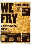 Картофель фри WEFRY PREMIUM S04 с панировкой 9х9 мм пакет 2,5 кг