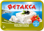 Сыр Hochland Фетакса без рассола с маслинами и паприкой, ванночка, 200г