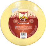 Сыр Российский 50% Фестиваль сыров Гост 32260-2013 8 кг