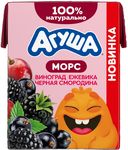 Морс Агуша 200мл виноград-ежевика-черн.смородина (с 12 мес)