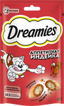 Лакомство для кошек Dreamies с индейкой 8×60г