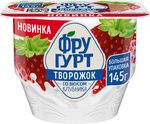 Продукт творожный Фругурт 145г 1,7% Клубника