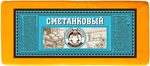 Продукт сыроделия Сырный мастер полутвердый Сметанковый, мдж 50%, брус 2,5кг