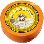 Продукт сыроделия Сырный мастер полутвердый Российский, мдж 50%, круг 7,5кг