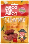 Колбаски с/к Салямчики МясоТакМясо со вкусом Сальчичон 0,05 кг