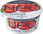Йогурт Neo греческий Клубника 1,7% 125г 
