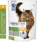 Cухой корм PERFECT FIT для стерилизованных кошек старше 7 лет, с курицей, 650г