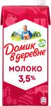 Молоко Домик в деревне 0,95кг 3,5% ультрапастер ТБА с крышкой