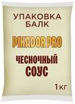 Соус  PIKADOR PRO Чесночный, балк 1 кг