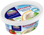 Сыр творожный Hochland Фетакса сливочный, ванночка, 140г