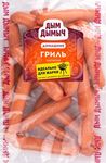Сосиски Дым Дымыч Домашние Гриль вес 