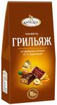 Набор конфет Славянка Грильяж от фабрики им.Крупской 146г (16)