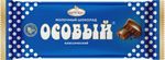 Шоколад Славянка Особый Экстрамол. с тонкоизм.доб. 85 гр.