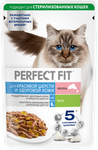 Корм для кошек Perfect Fit Лосось желе 75г