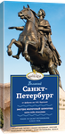 Шоколад Славянка Великий Санкт-Петербург экстрамолоч. 88 гр.(15)