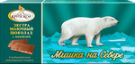 Шоколад Славянка Мишка на севере экстрамолочный с др. миндалем 100г.(15)
