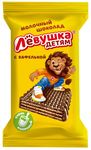 Конфеты Славянка Лёвушка детям экстромол. шоколад с вафлями 4 кг.