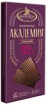 Шоколад Славянка Академия горький 82% 88 гр (15)