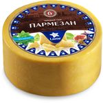 Сыр LAIME Пармезан выдержанный (6 мес.) 40% круг 1*~6,5кг (Аргентина)