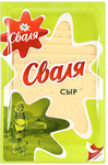 Сыр Сваля Тильзитер 45% слайсы 10шт*200гр (Россия, П.)