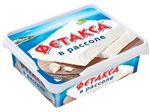 Мягкий сыр в рассоле Фетакса 45% 9шт*250гр (Россия)