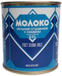 Молоко сгущенное м.д.ж. 8,5% 30шт*380 гр (Россия)